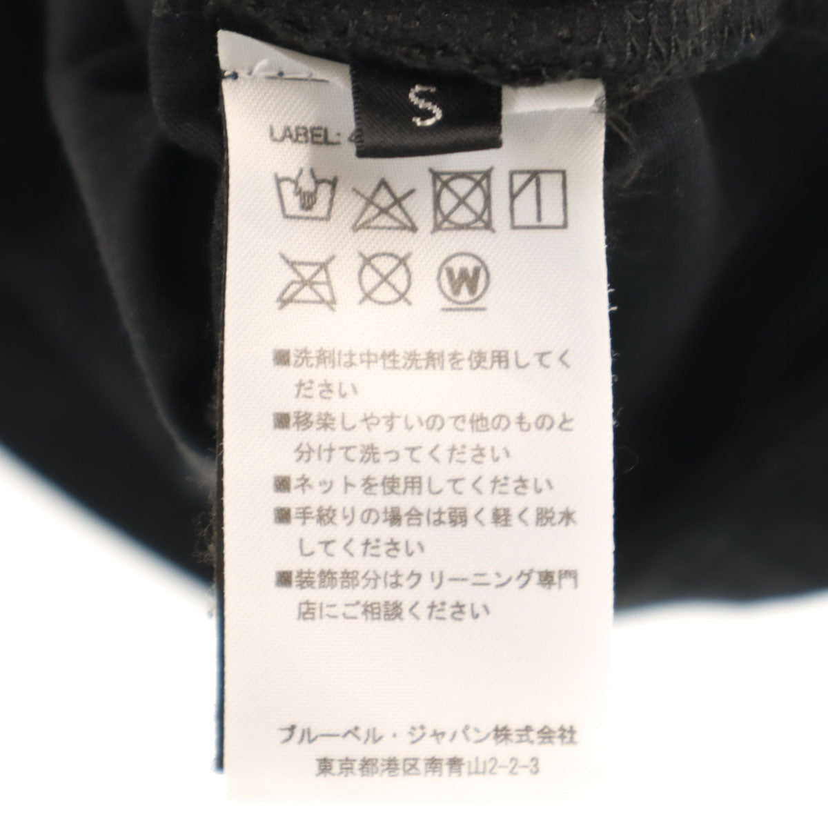 BALMAIN バルマン 半袖 Tシャツ S ブラック メンズ