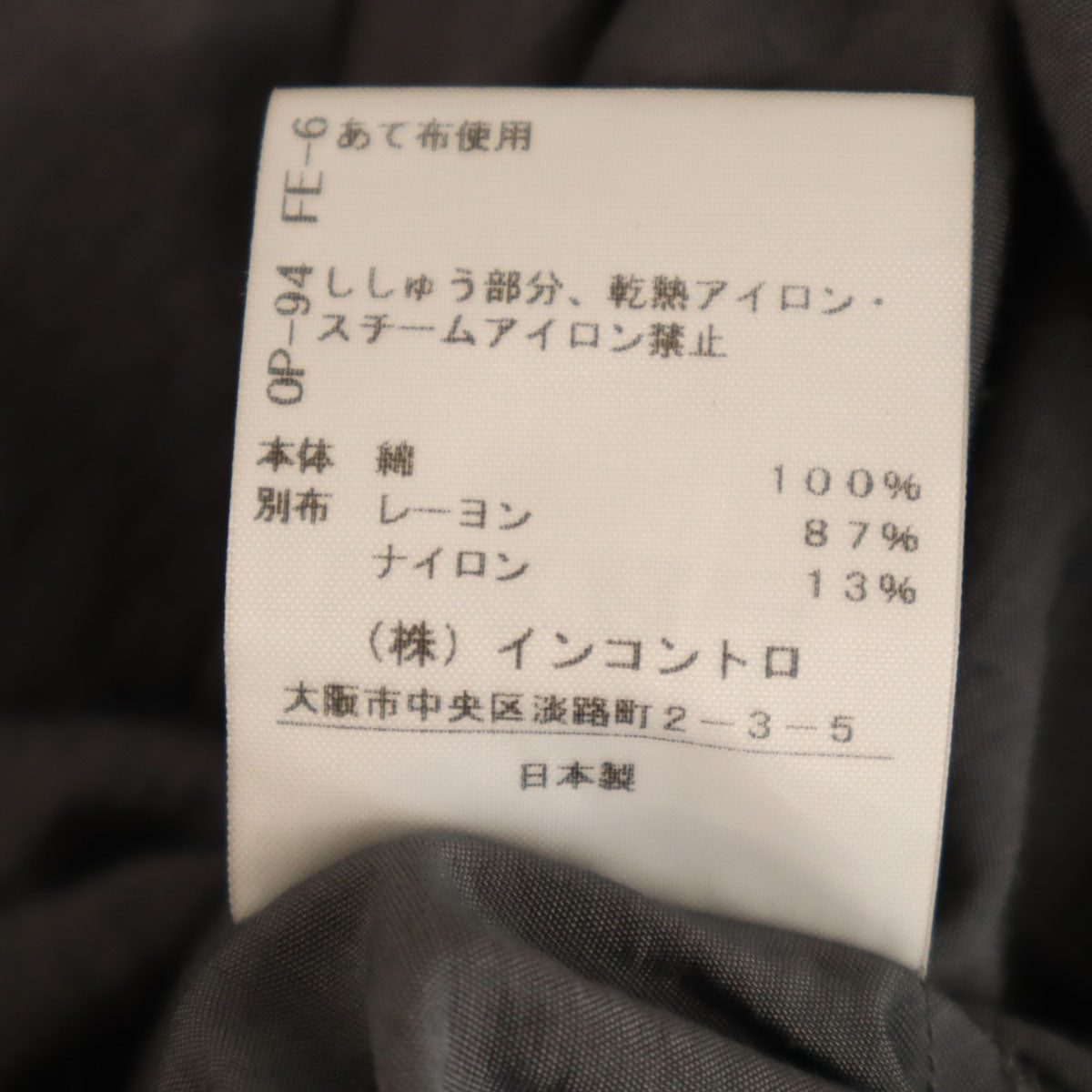 Vivienne Westwood RED LABEL ヴィヴィアンウエストウッドレッドレーベル 日本製 半袖 ロングワンピース 0 0 チャコールグレー レディース