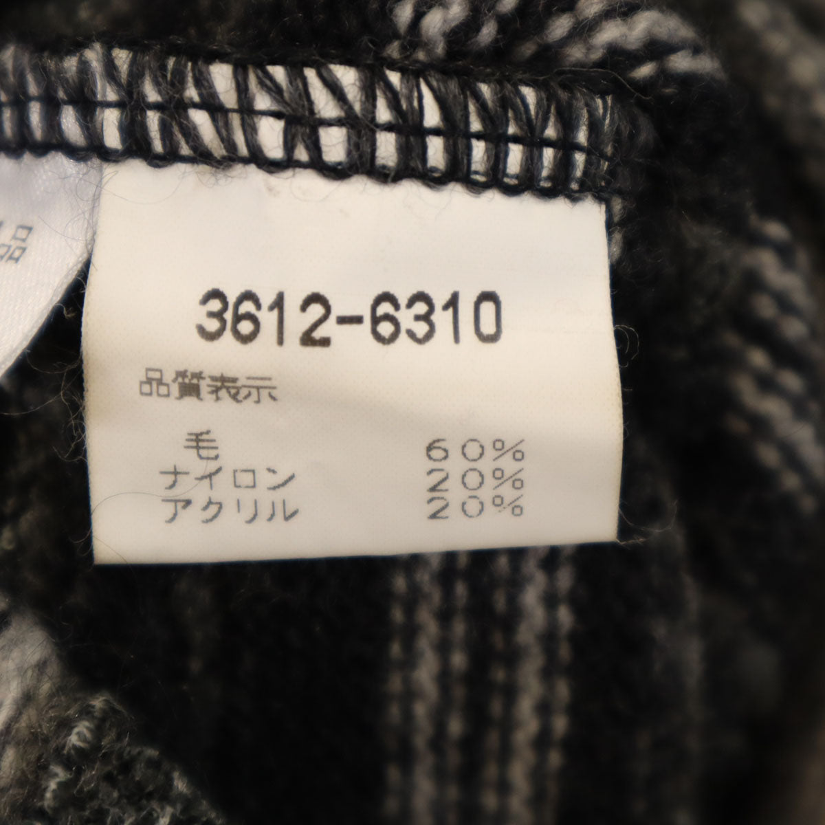 KENZO ケンゾー 90s オールド ボーダー柄 長袖 セーター F チャコールグレー ニット レディース