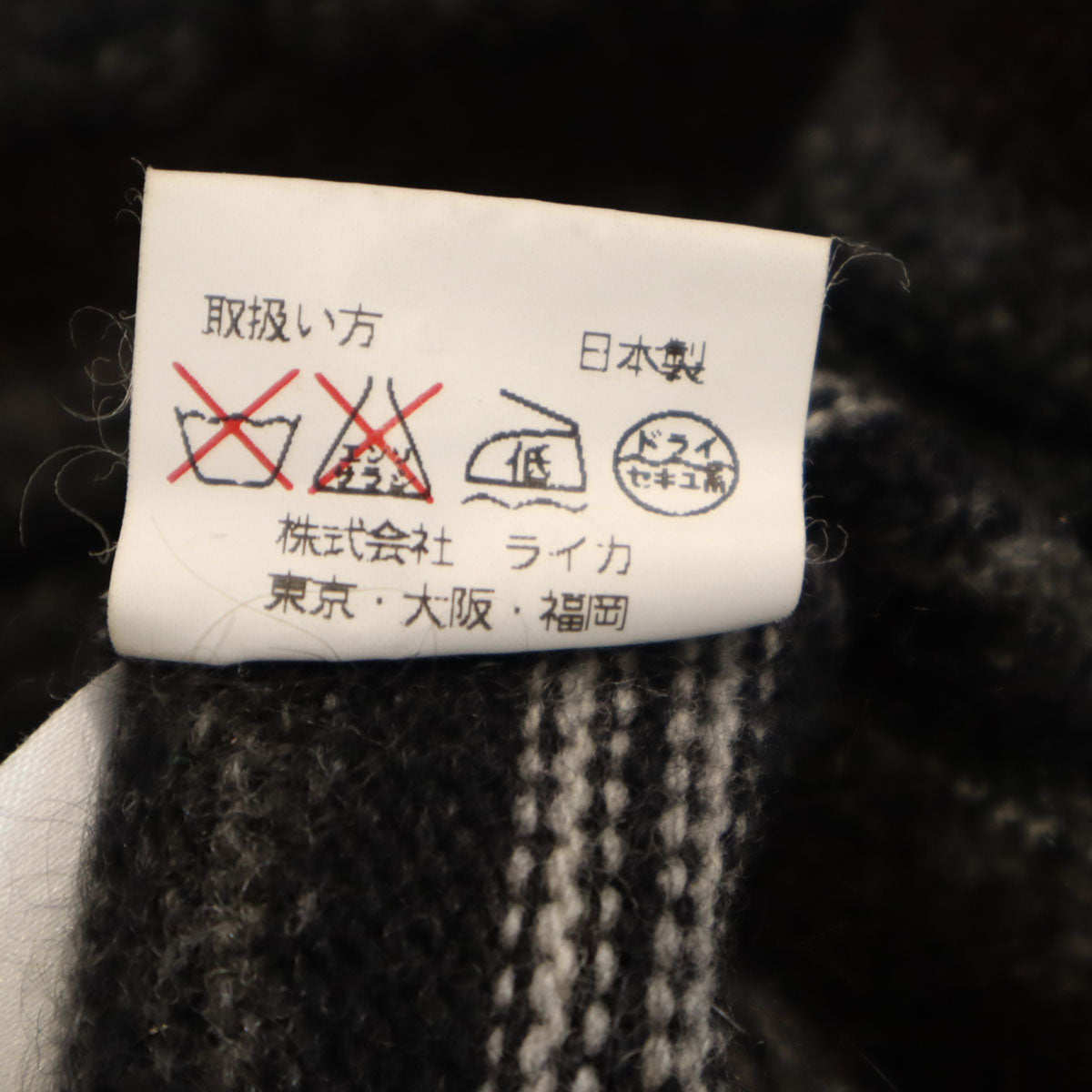 KENZO ケンゾー 90s オールド ボーダー柄 長袖 セーター F チャコールグレー ニット レディース
