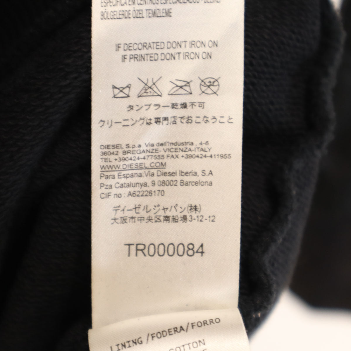 DIESEL ディーゼル 長袖 羊革レザー ｘ スウェット ワンピース S ブラック レディース