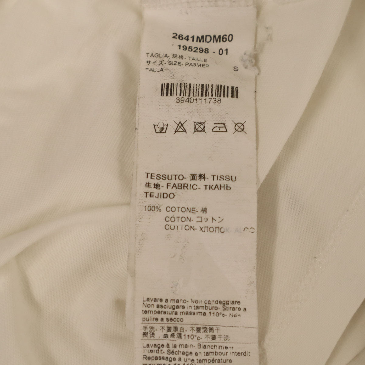MSGM エムエスジーエム イタリア製 半袖 Tシャツ S ホワイト レディース