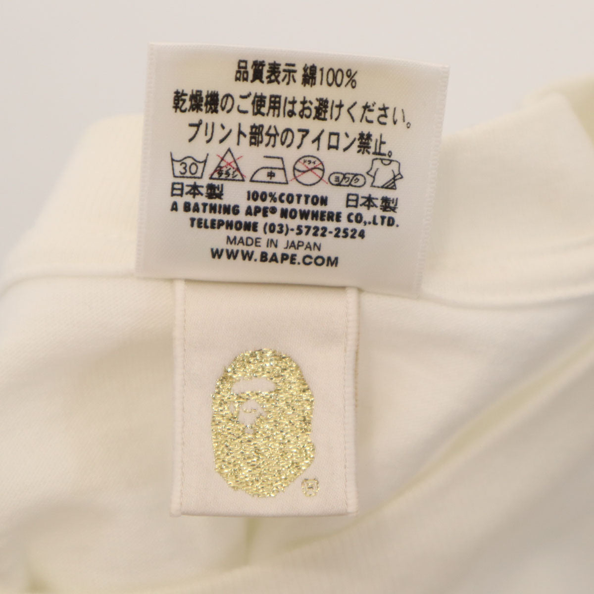 BAPE ベイプ 15周年記念 全日本プロレス 武藤敬司 コラボ 日本製 半袖 Tシャツ XL ホワイト アベイシングエイプ メンズ