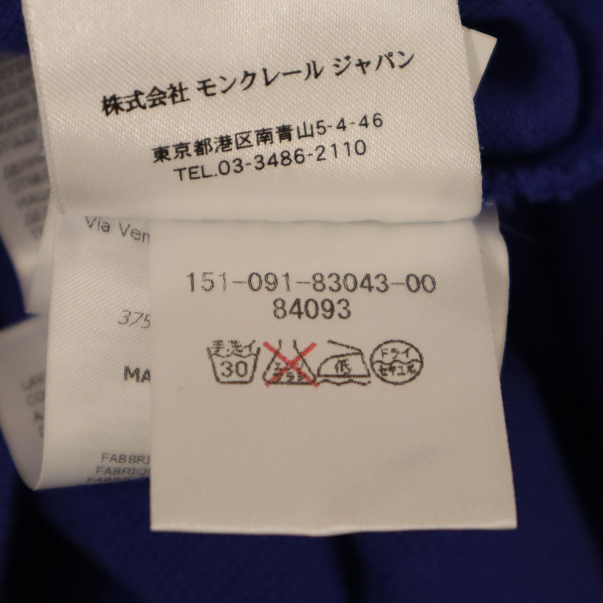 MONCLER モンクレール 半袖 ポロシャツ M 青紫 メンズ