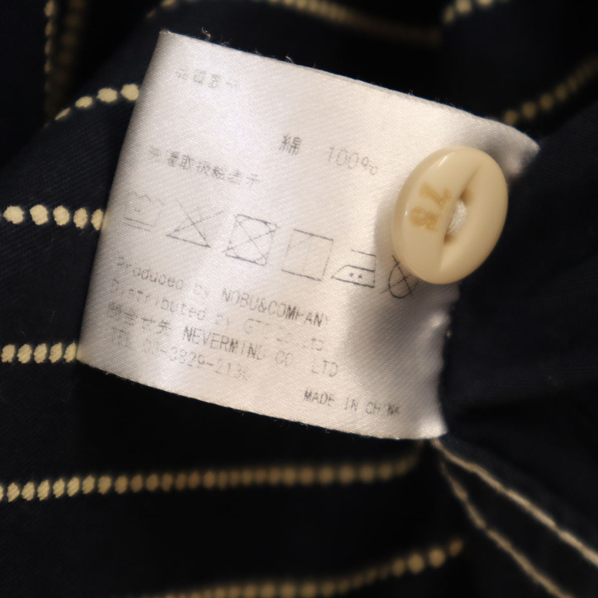 VANSON Cottons バンソンコットンズ ストライプ柄 半袖 ワークシャツ M 濃紺 メンズ