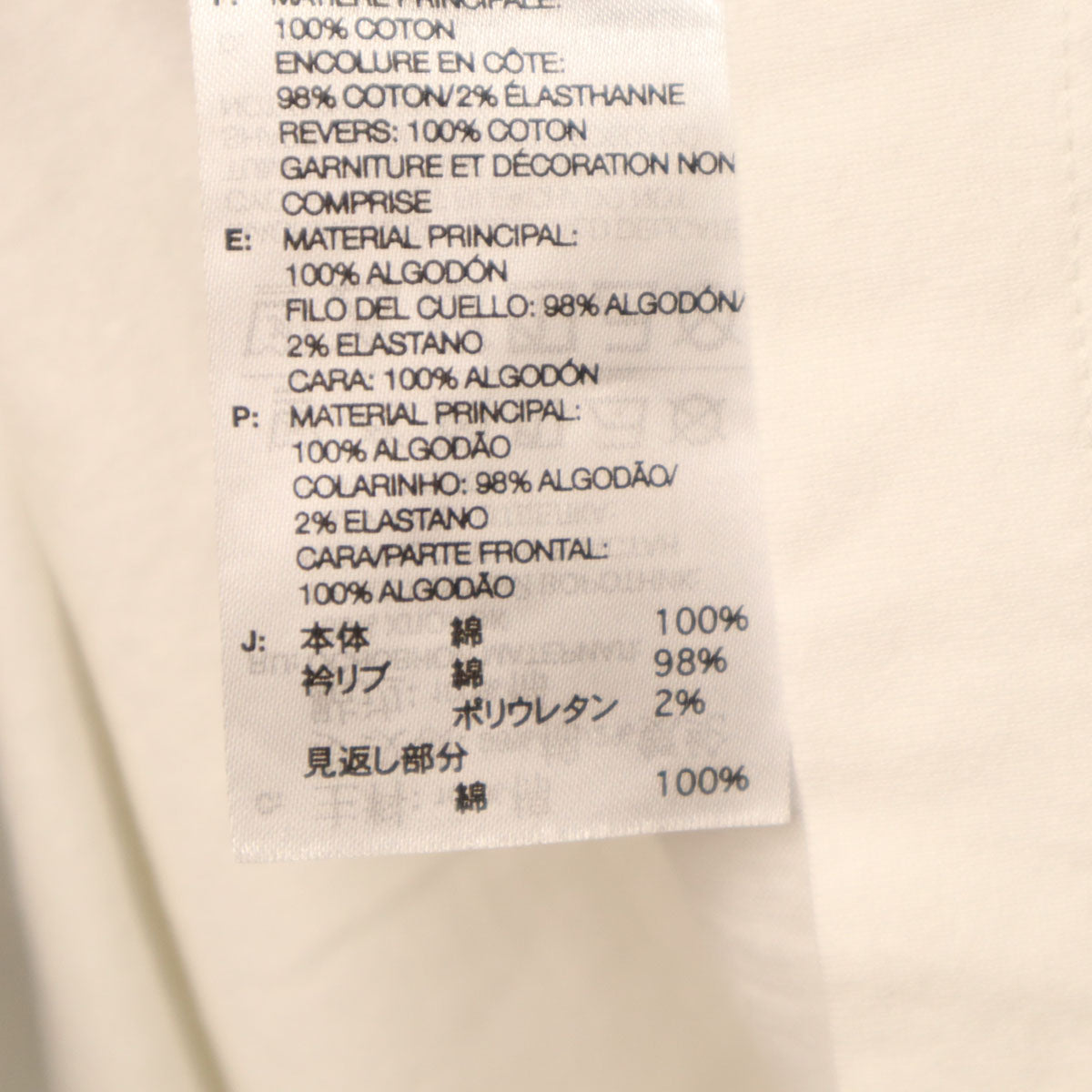 Y-3 ワイスリー 半袖 Tシャツ 2XL ホワイト ヨウジヤマモト ビッグサイズ メンズ