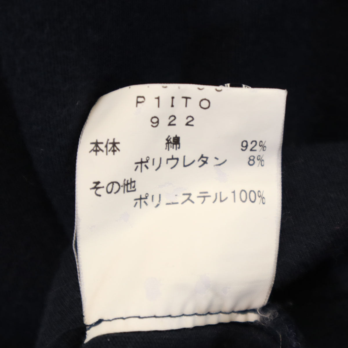 Emporio Armani エンポリオアルマーニ 半袖 ポロシャツ M ネイビー レディース