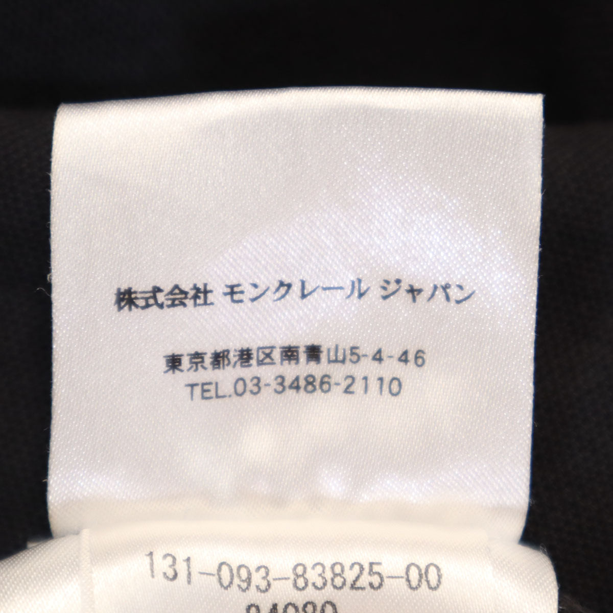 MONCLER モンクレール 半袖 ポロシャツ M ブラック レディース