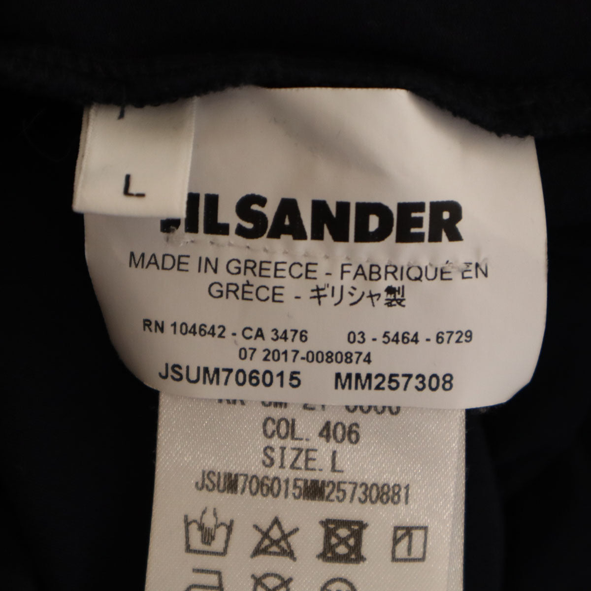 JIL SANDER ジルサンダー ギリシャ製 半袖 ポロシャツ L ネイビー メンズ
