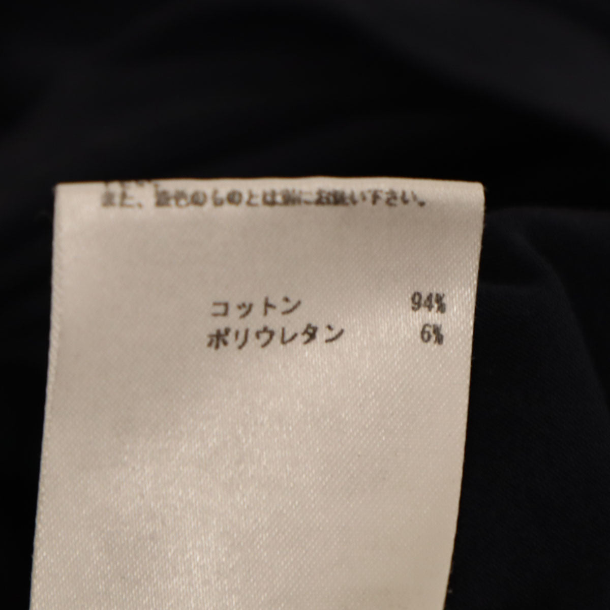JIL SANDER ジルサンダー ギリシャ製 半袖 ポロシャツ L ネイビー メンズ