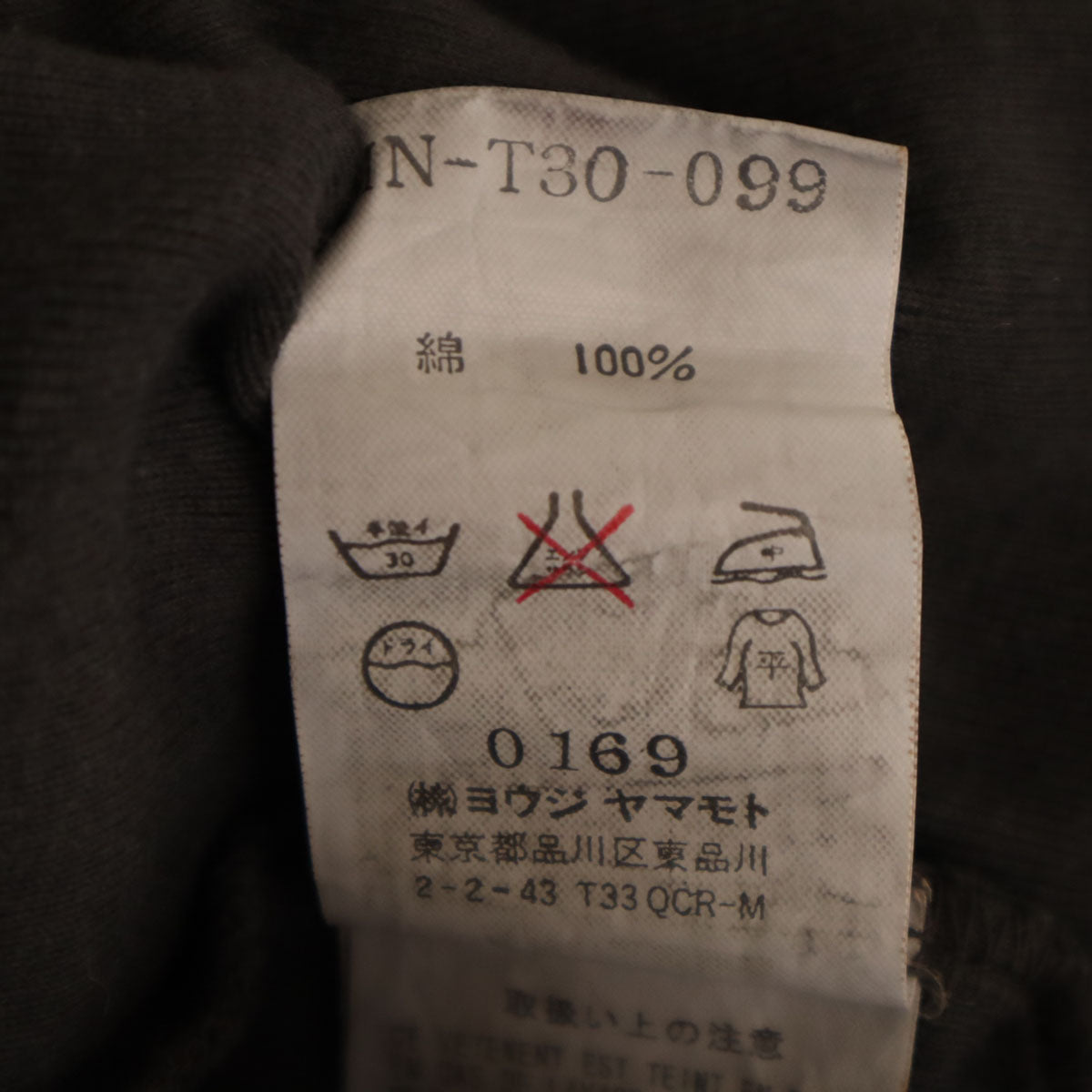 Y's ワイズ 日本製 半袖 Tシャツ 3 チャコールグレー ヨウジヤマモト メンズ