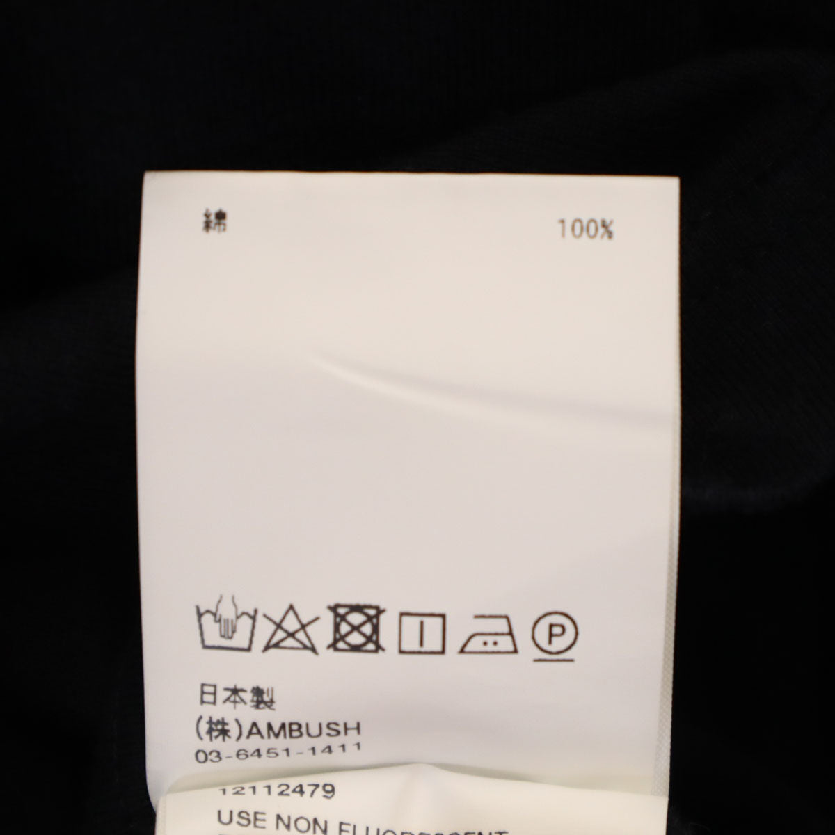 AMBUSH アンブッシュ 日本製 半袖 Tシャツ 1 ブラック メンズ