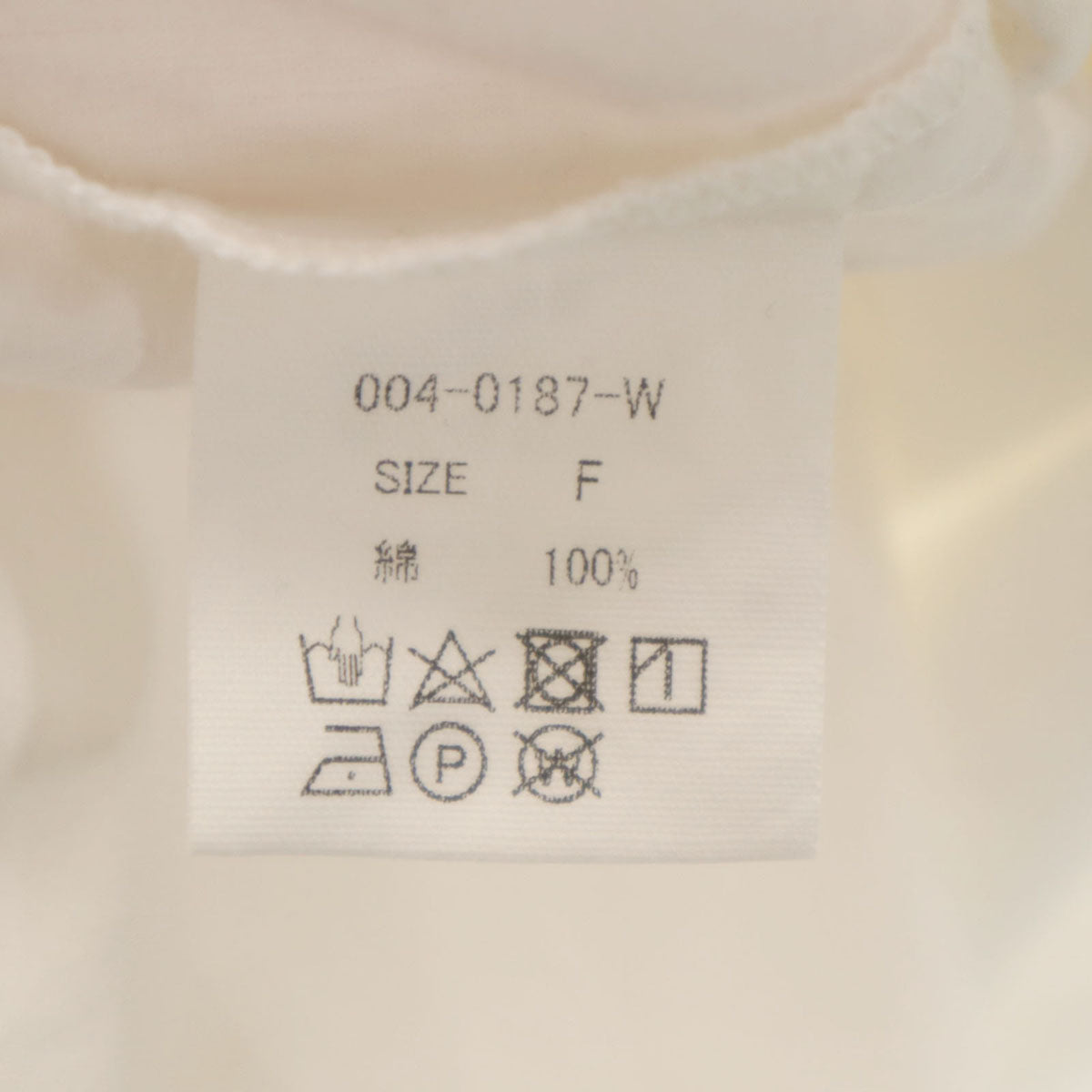 HUIS ハウス 日本製 7分袖 シャツワンピース F ホワイト レディース
