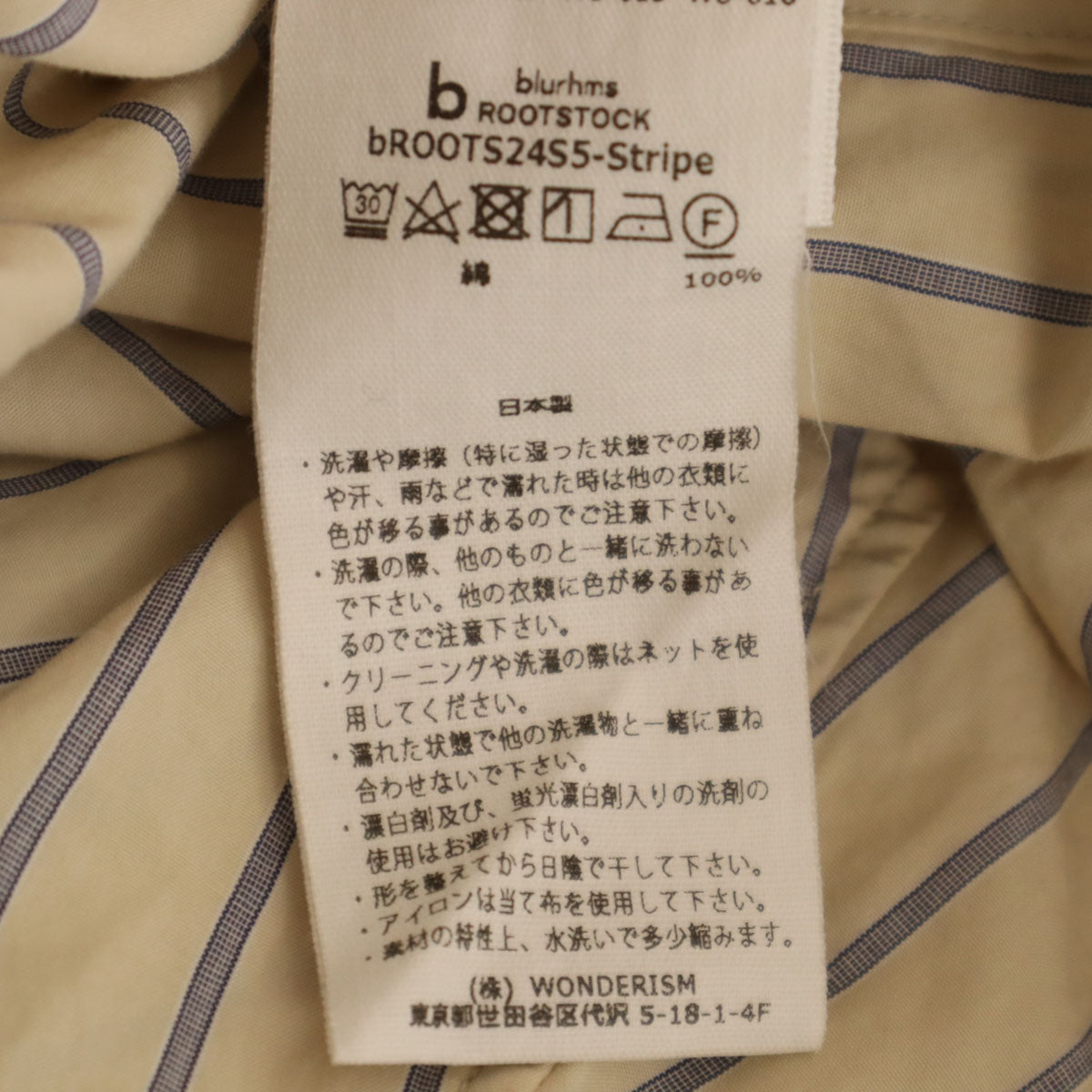 blurhms ROOTSTOCK ブラームス ルーツストック 日本製 ストライプ柄 半袖 シャツ 3 ベージュ メンズ