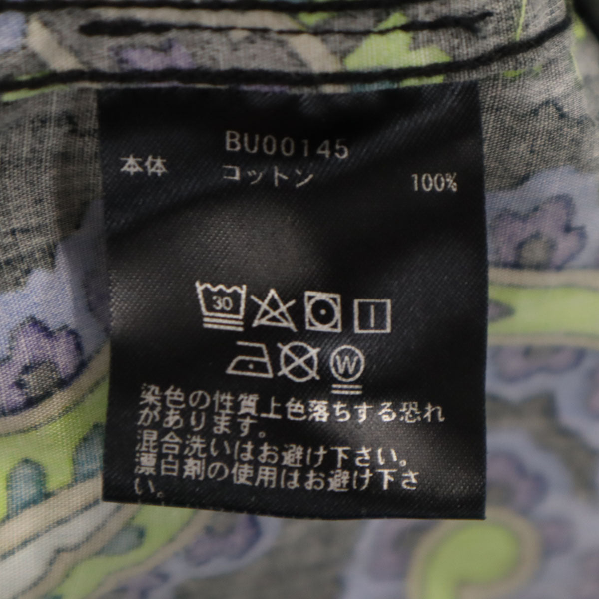 HUF ハフ ペイズリー柄 半袖 オープンカラーシャツ L ブラック メンズ