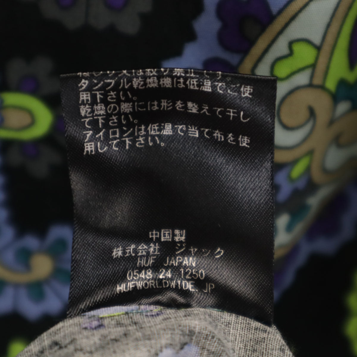 HUF ハフ ペイズリー柄 半袖 オープンカラーシャツ L ブラック メンズ