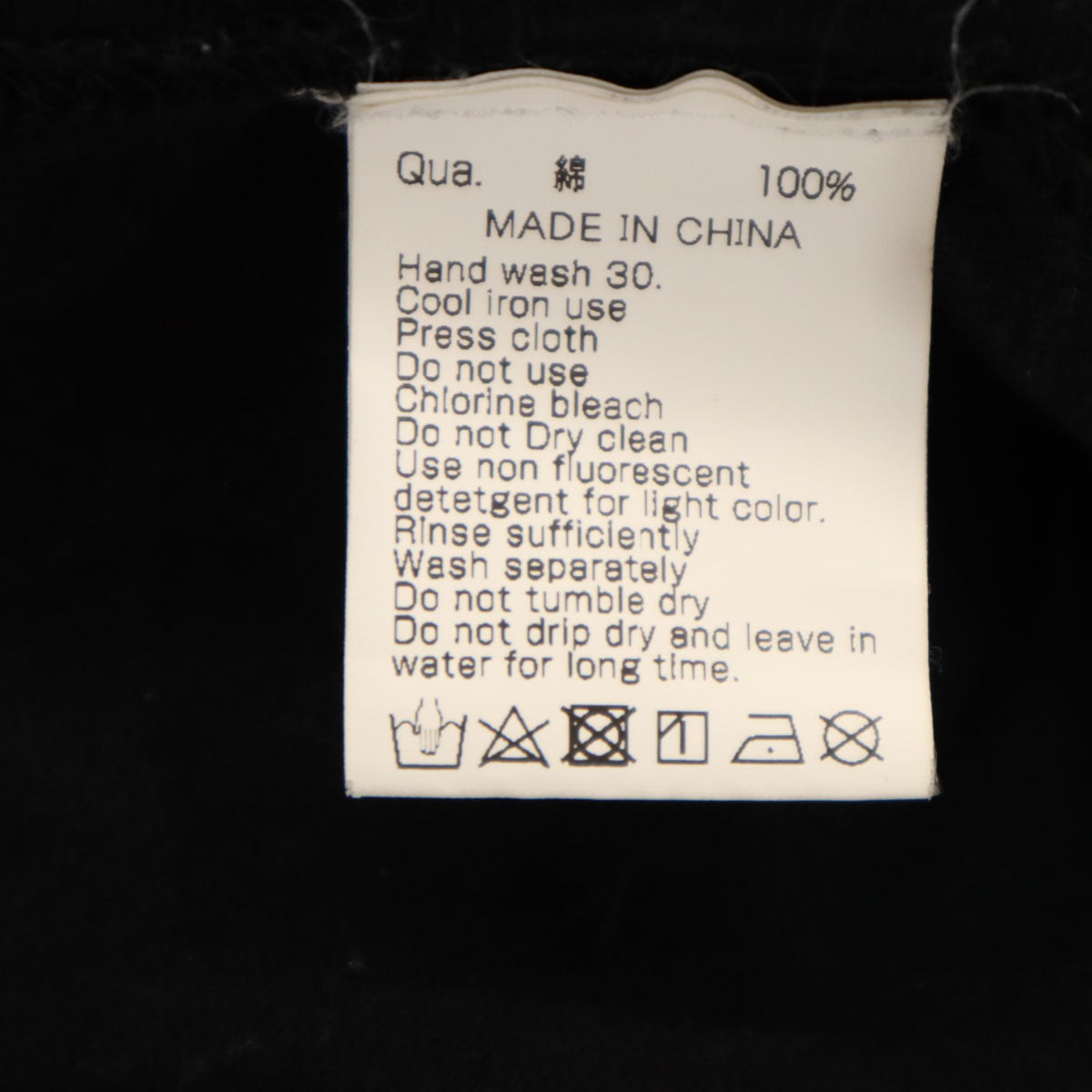 #FR2梅 エフアールツー ウメ バックロゴ 半袖 Tシャツ F ブラック レディース
