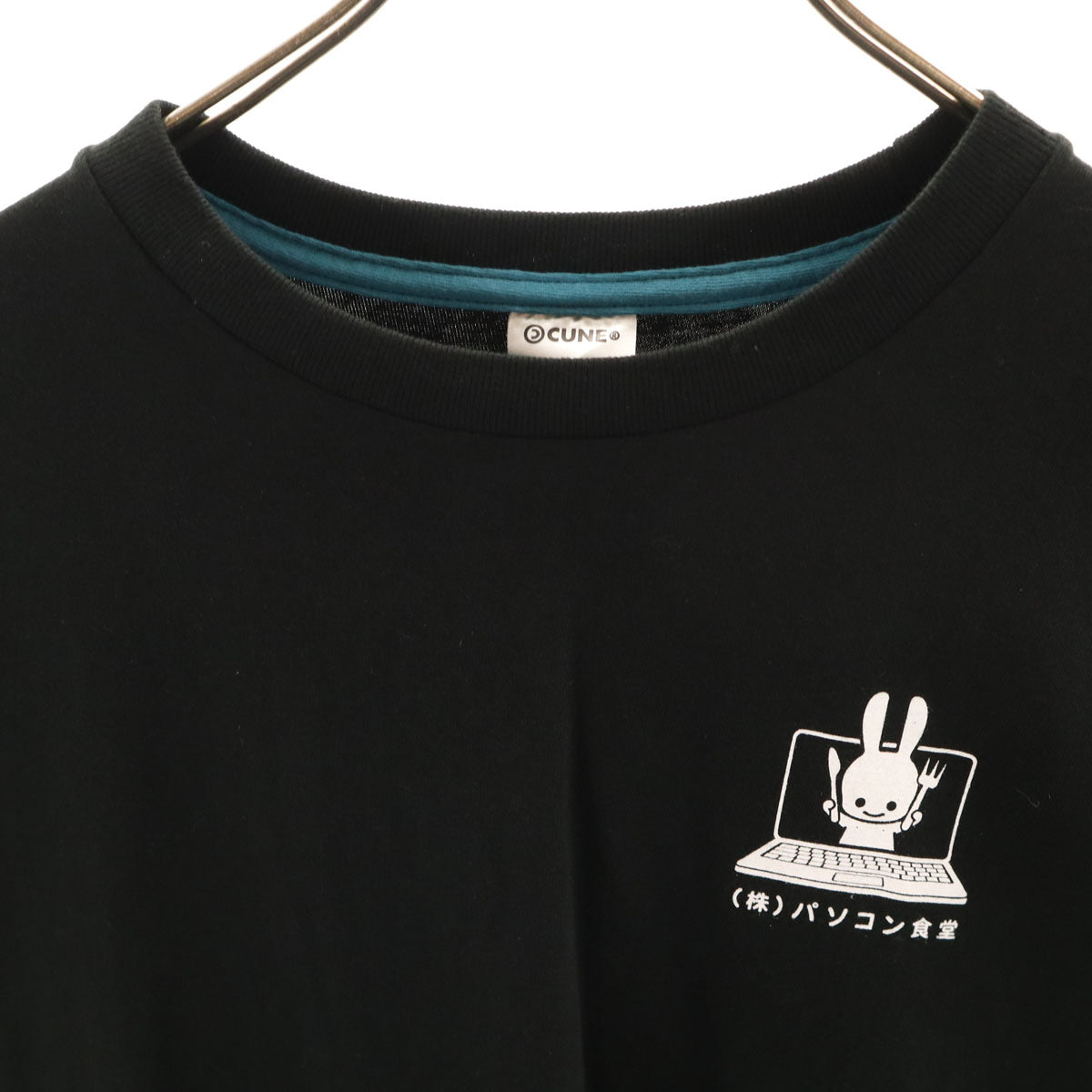 未使用 CUNE キューン パソコン食堂 半袖 Tシャツ M ブラック メンズ