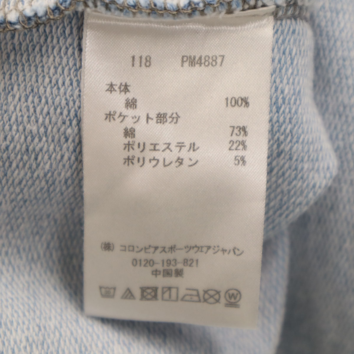 Columbia コロンビア XLARGE エクストララージ コラボ 半袖 Tシャツ M ブルー ポケT アウトドア メンズ