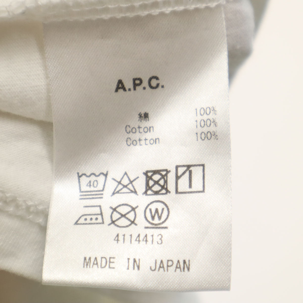 A.P.C. アーペーセー 日本製 半袖 HIVER 87 Tシャツ M ホワイト メンズ