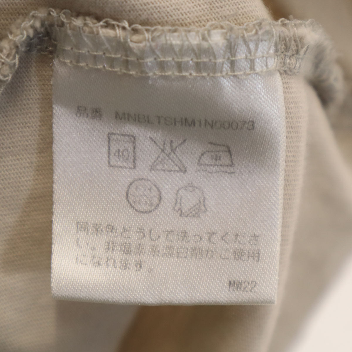 Polo by Ralph Lauren ポロバイラルフローレン 半袖 Tシャツ XS グレージュ メンズ