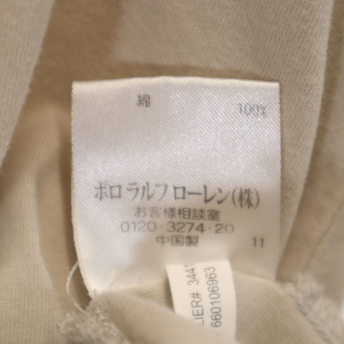Polo by Ralph Lauren ポロバイラルフローレン 半袖 Tシャツ XS グレージュ メンズ