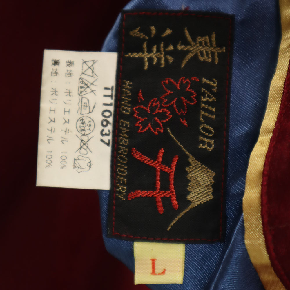 東洋エンタープライズ テーラー東洋 リバーシブル TT10637 T品番 鷲 日本地図 富士山 スカジャン L ボルドー メンズ