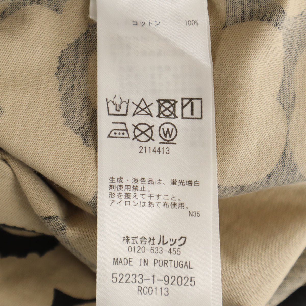 marimekko マリメッコ ポルトガル製 半袖 Tシャツ S グレージュ レディース