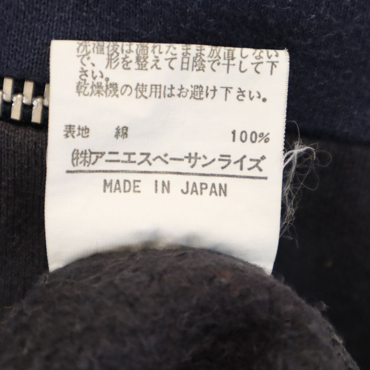 agnes b. homme アニエスベーオム 日本製 長袖 タートルネック スウェット トレーナー 3 ネイビー メンズ