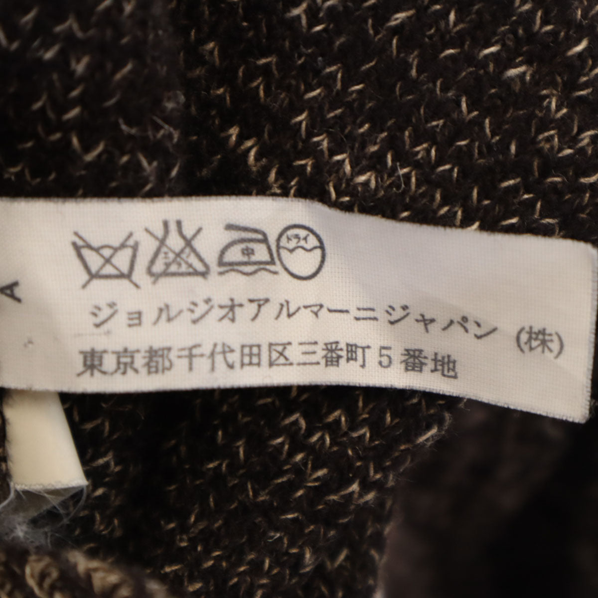 ARMANI JEANS アルマーニジーンズ イタリア製 長袖 セーター L ブラウン ニット メンズ