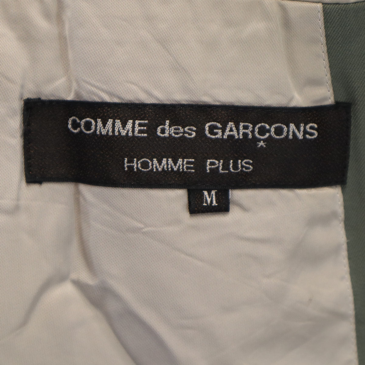 COMME des GARCONS HOMME PLUS コムデギャルソンオムプリュス 1991年 90s 日本製 オールド テーラードジャケット M オリーブ メンズ