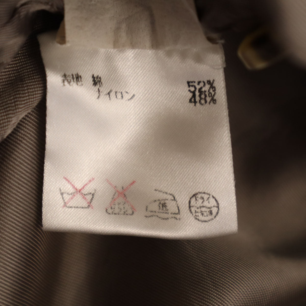 DRIES VAN NOTEN ドリスヴァンノッテン テーラードジャケット 48 グレージュ メンズ