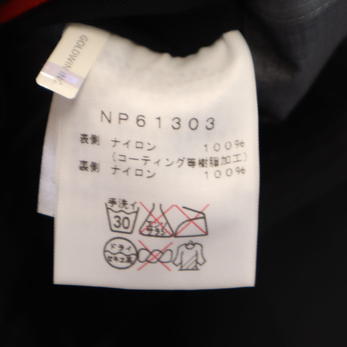 THE NORTH FACE ノースフェイス キチャトナ ジャケット L ブラック NP61303 アウトドア ゴアテックス メンズ
