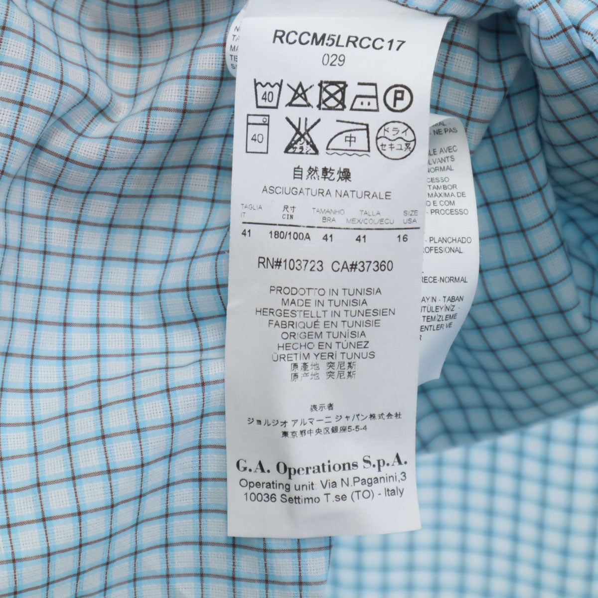 アルマーニ コレッツィオーネ 長袖 コットンシャツ 41 ブルー系 メンズ