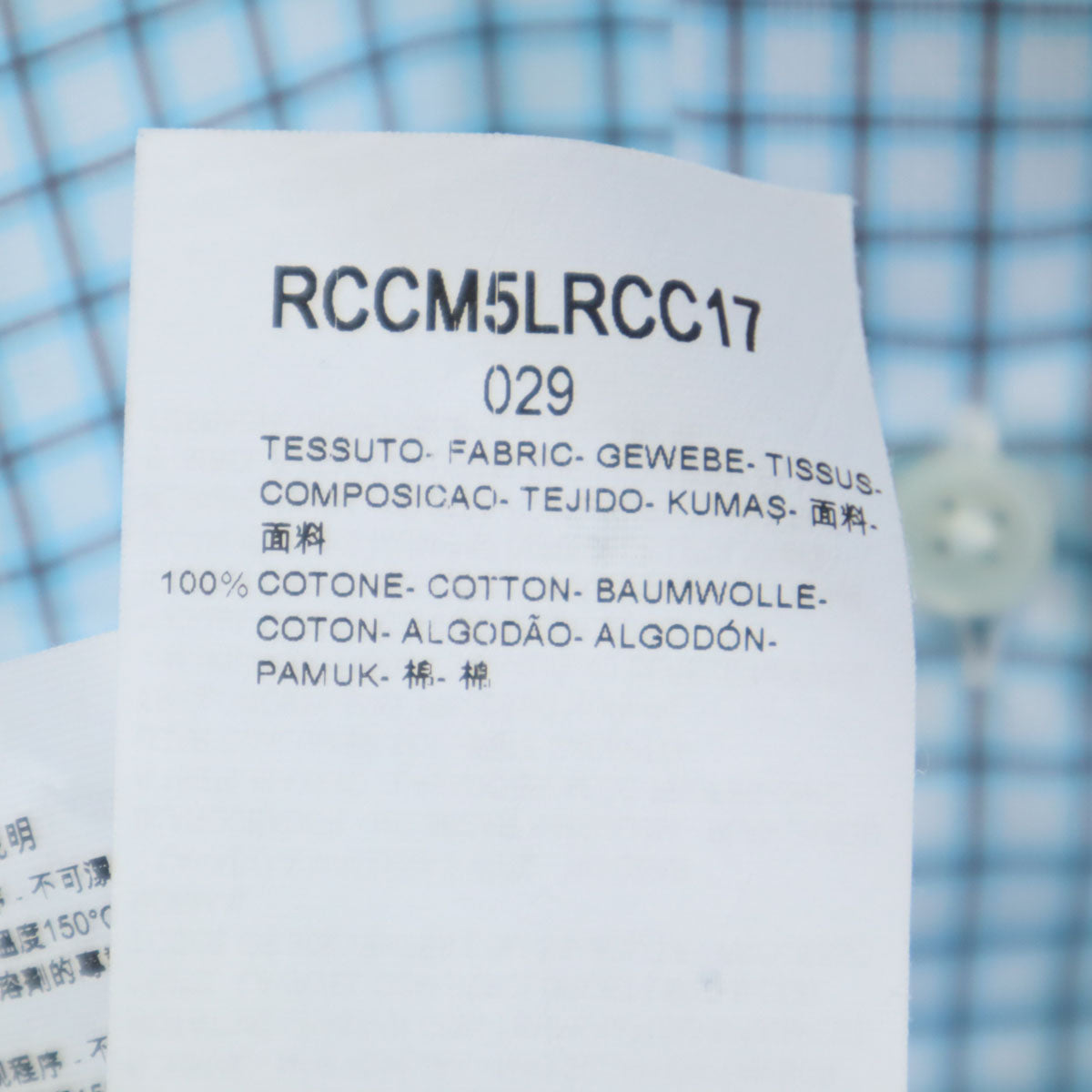 アルマーニ コレッツィオーネ 長袖 コットンシャツ 41 ブルー系 メンズ