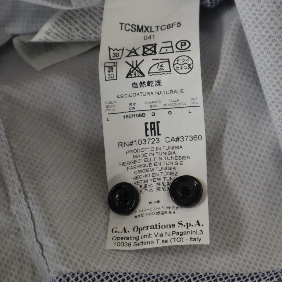 アルマーニ コレッツィオーネ 長袖 コットンシャツ L ブルー系 メンズ