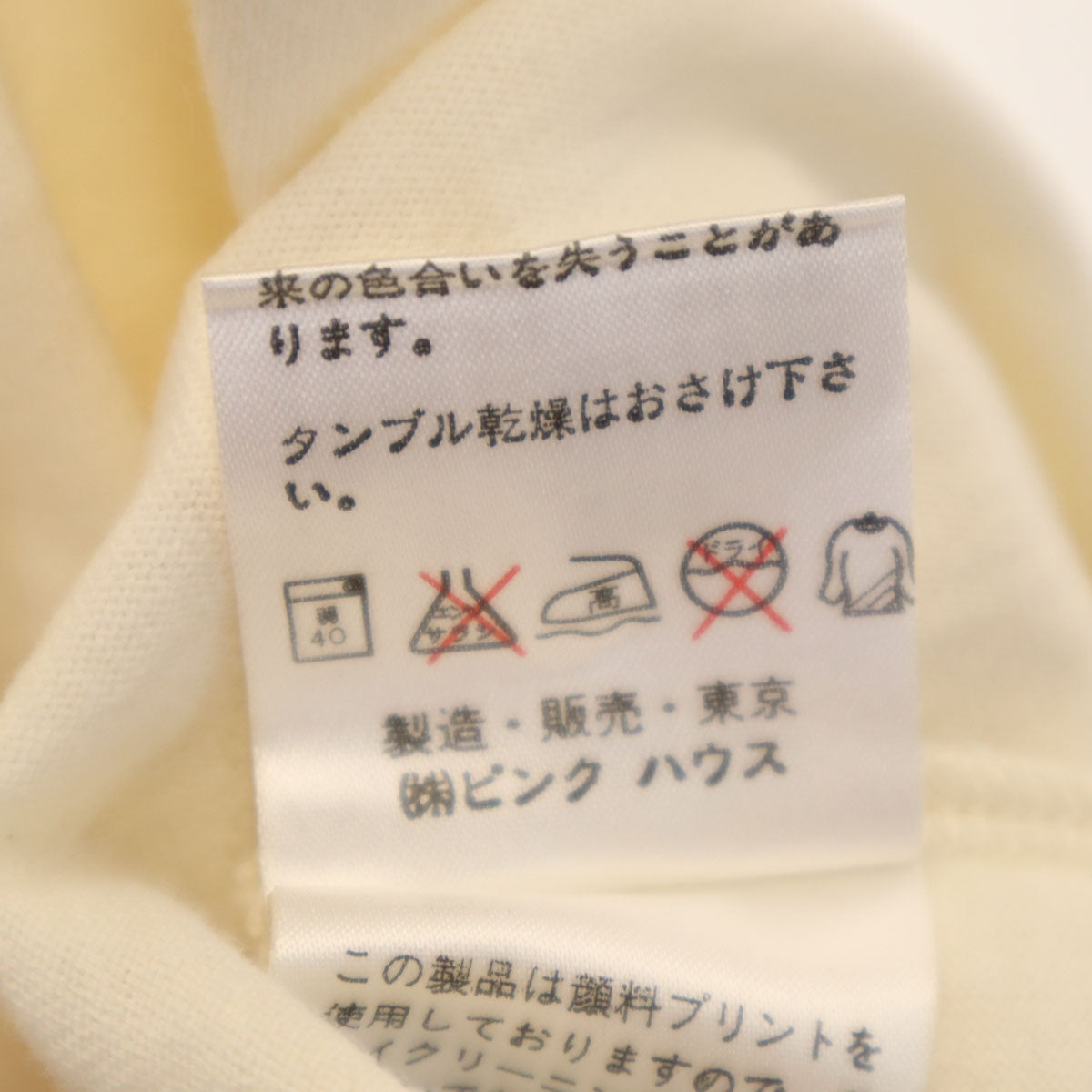 PINK HOUSE ピンクハウス 半袖 Tシャツ L アイボリー メンズ