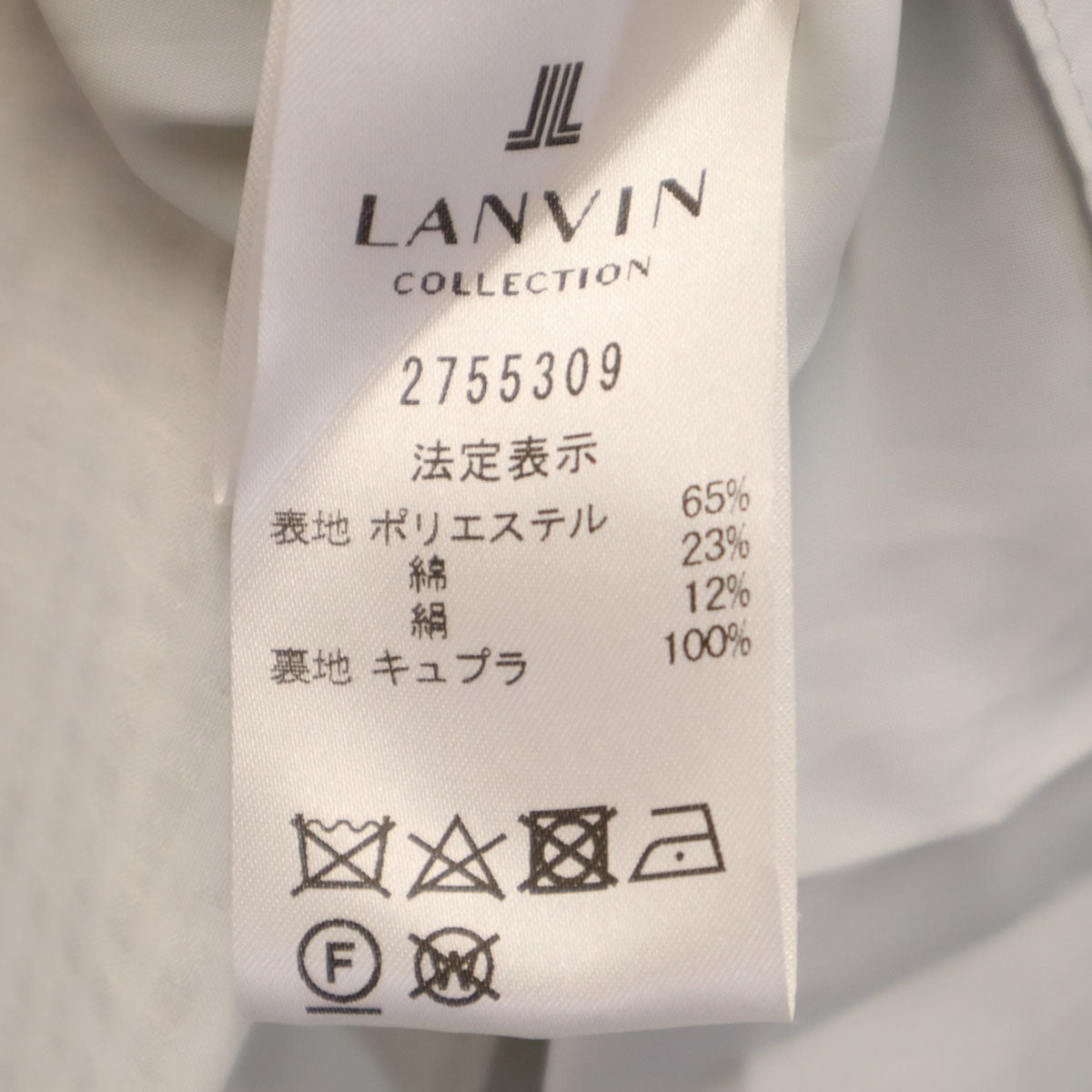 LANVIN COLLECTION ランバン コレクション チェック柄 フレンチスリーブ ワンピース 40 ホワイト レディース