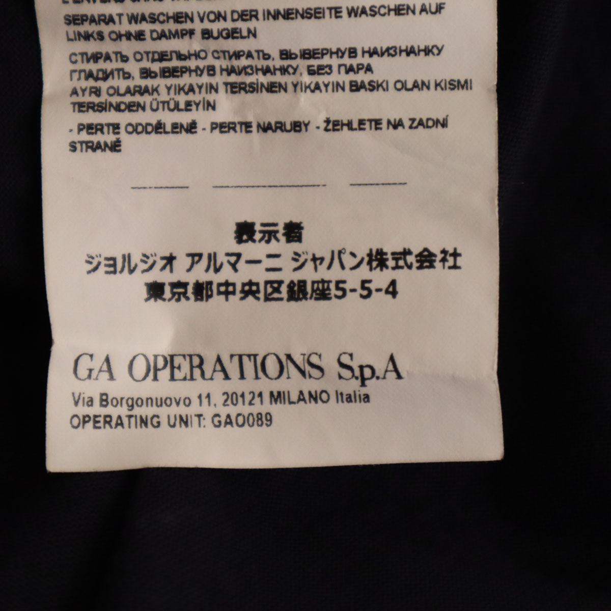 美品 Emporio Armani エンポリオアルマーニ 半袖 Tシャツ L ネイビー メンズ