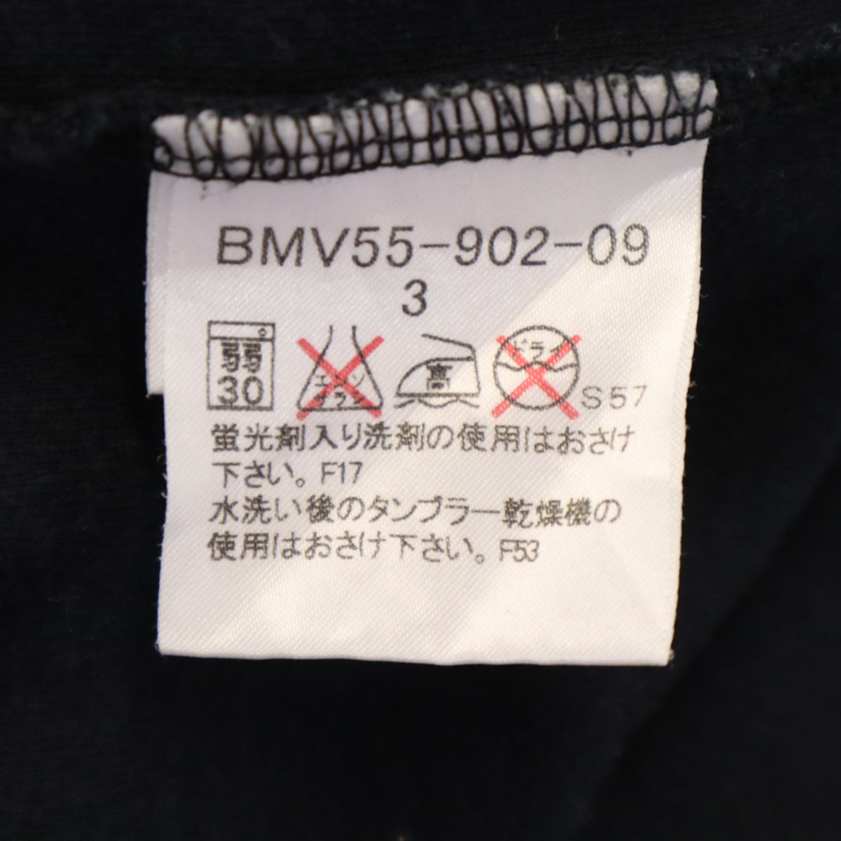 BURBERRY BLACK LABEL バーバリーブラックレーベル 日本製 半袖 リンガー Tシャツ 3 ブラック 三陽商会 レディース