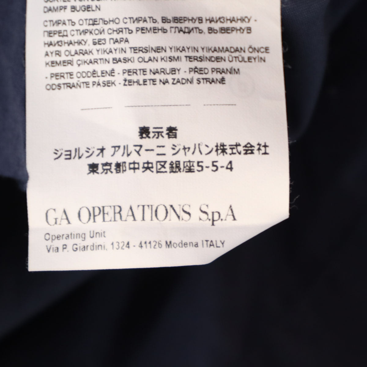 Emporio Armani エンポリオアルマーニ ステンカラーコート 5A ネイビー スプリング キッズ