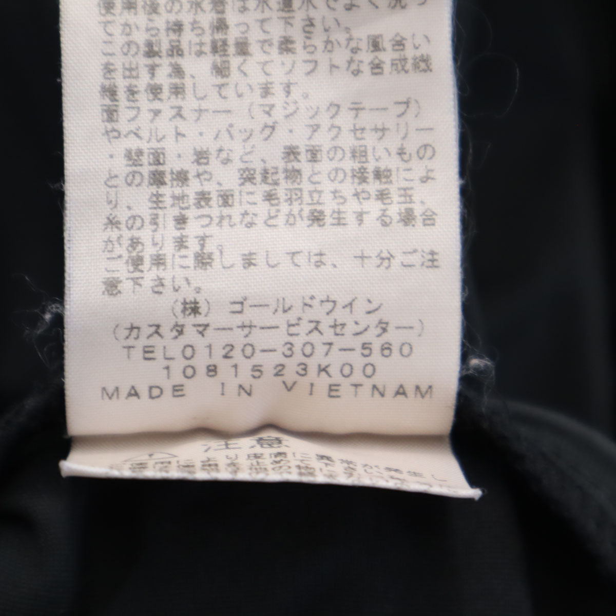 THE NORTH FACE ザノースフェイス 長袖 ジップ パーカー S ブラック アウトドア NP22230 メンズ