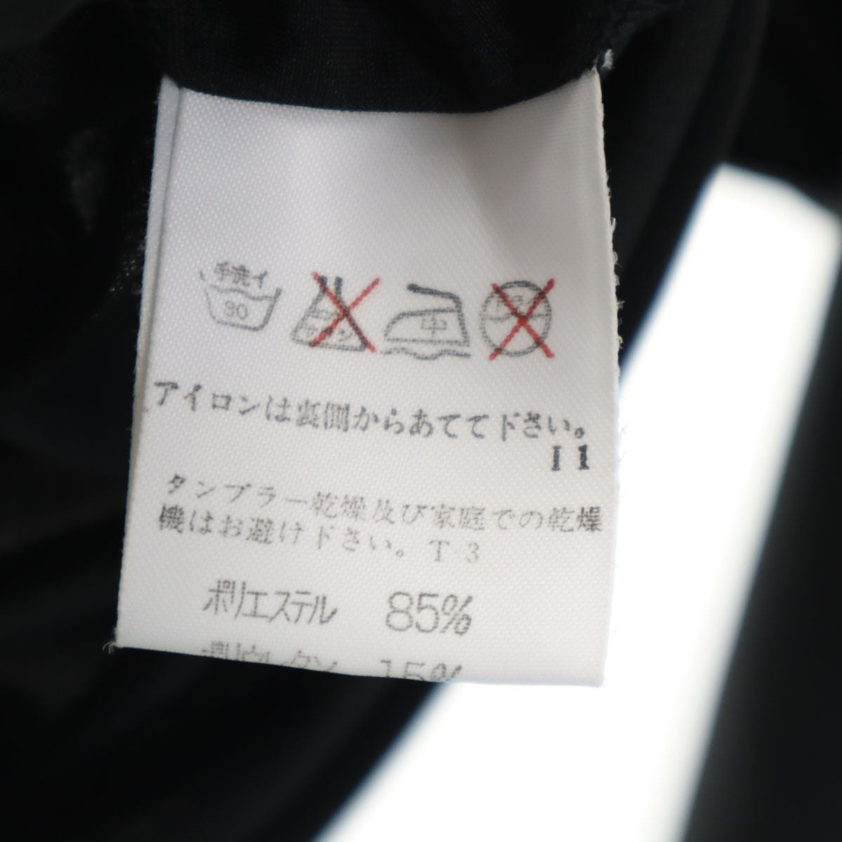 ISSEY MIYAKE イッセイミヤケ 90s 日本製 オールド ジップジャケット M ブラック ブルゾン メンズ