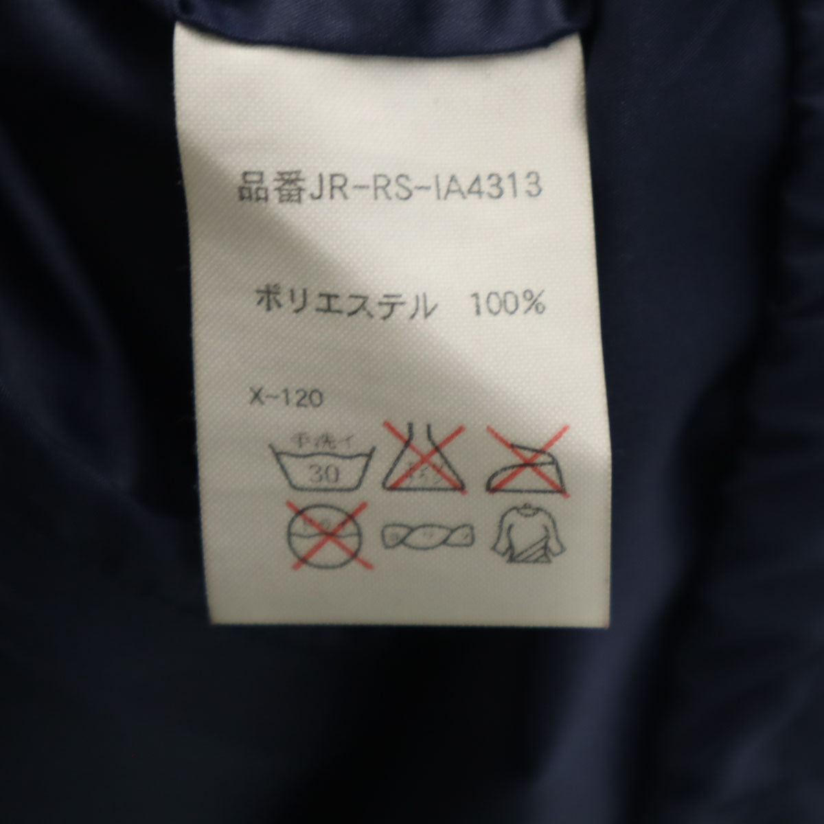 POLO SPORT RALPH LAUREN ポロスポーツラルフローレン ブルゾン LL ネイビー ジャケット ポケッタブル メンズ