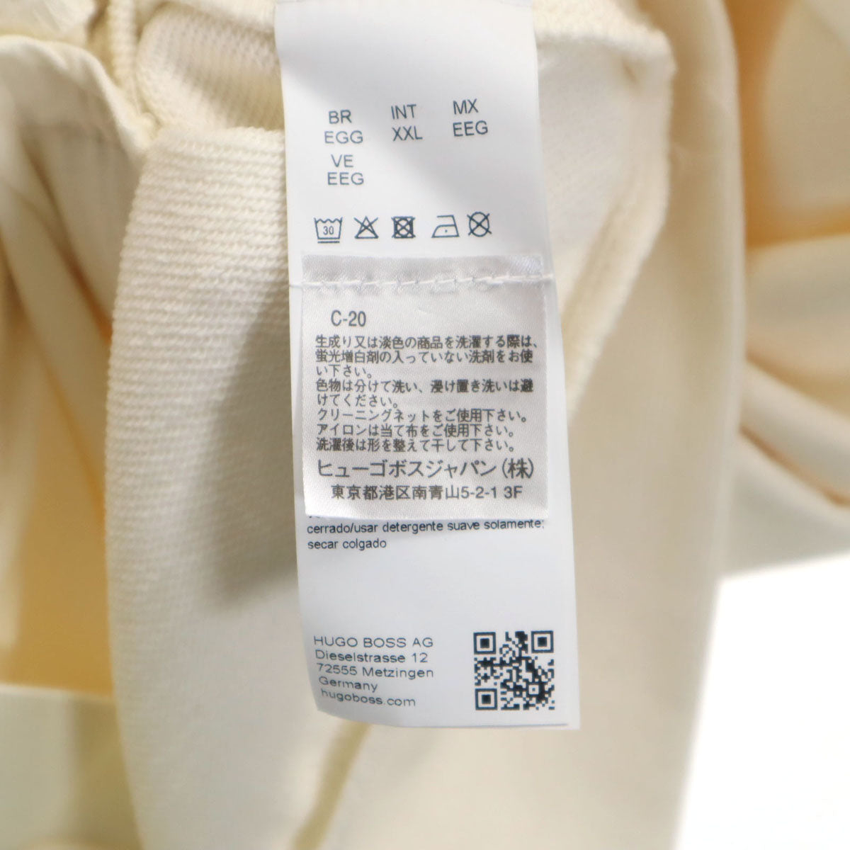BOSS HUGO BOSS ボスヒューゴボス 未使用 スウェット切替 ブルゾン XXL アイボリー ジャケット ハンガー付き メンズ