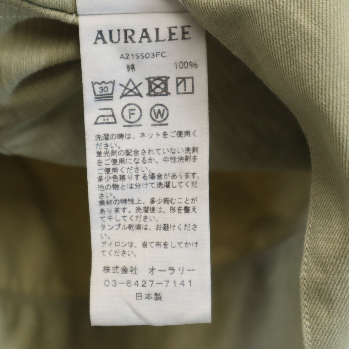 AURALEE オーラリー 日本製 半袖 チノ シャツ 0 オリーブベージュ レディース