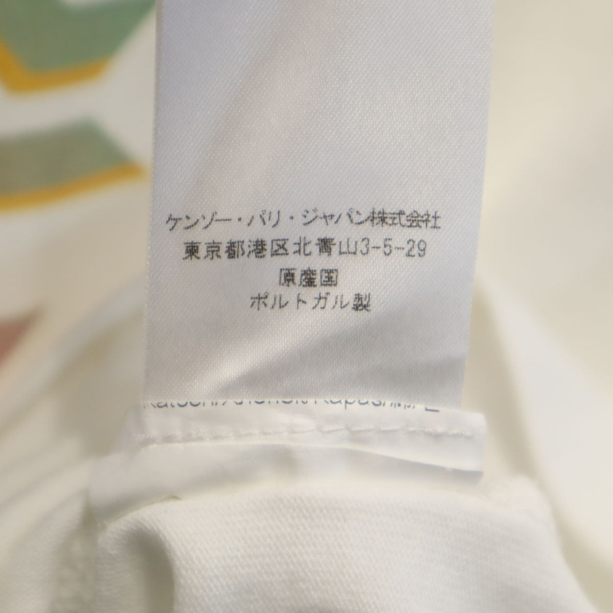 KENZO ケンゾー ポルトガル製 タイガー 半袖 Tシャツ S ホワイト メンズ