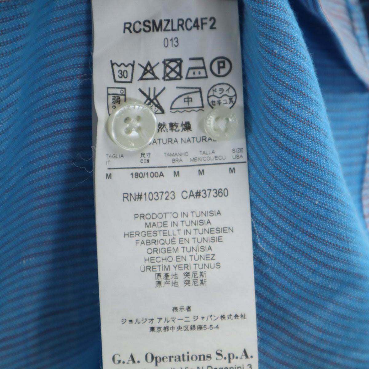 ARMANI COLLEZIONI アルマーニコレッツォーニ 長袖 シャツ M ブルー系 メンズ