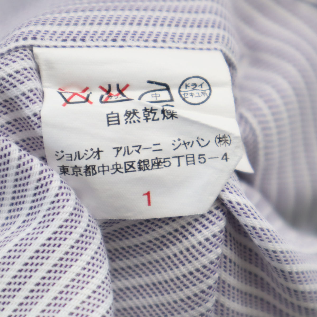 ARMANI COLLEZIONI アルマーニコレッツォーニ 長袖 コットンシャツ 40 ホワイト系 メンズ