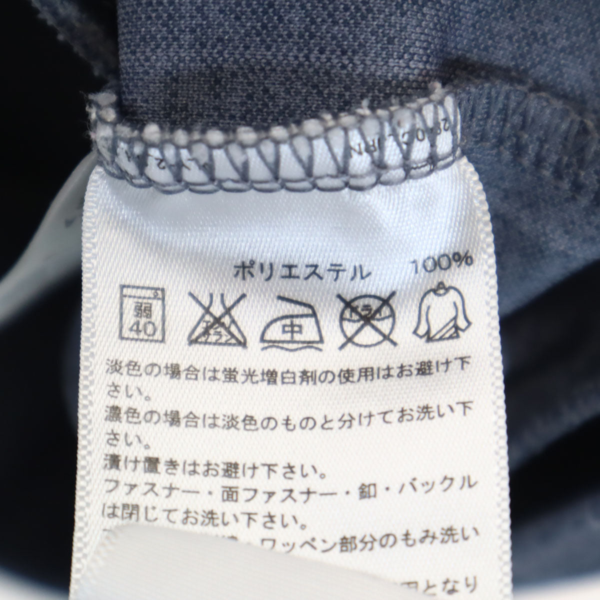 美品 adidas アディダス ピンストライプ柄 ジャージジャケット 上下 セットアップ M ネイビー系 メンズ